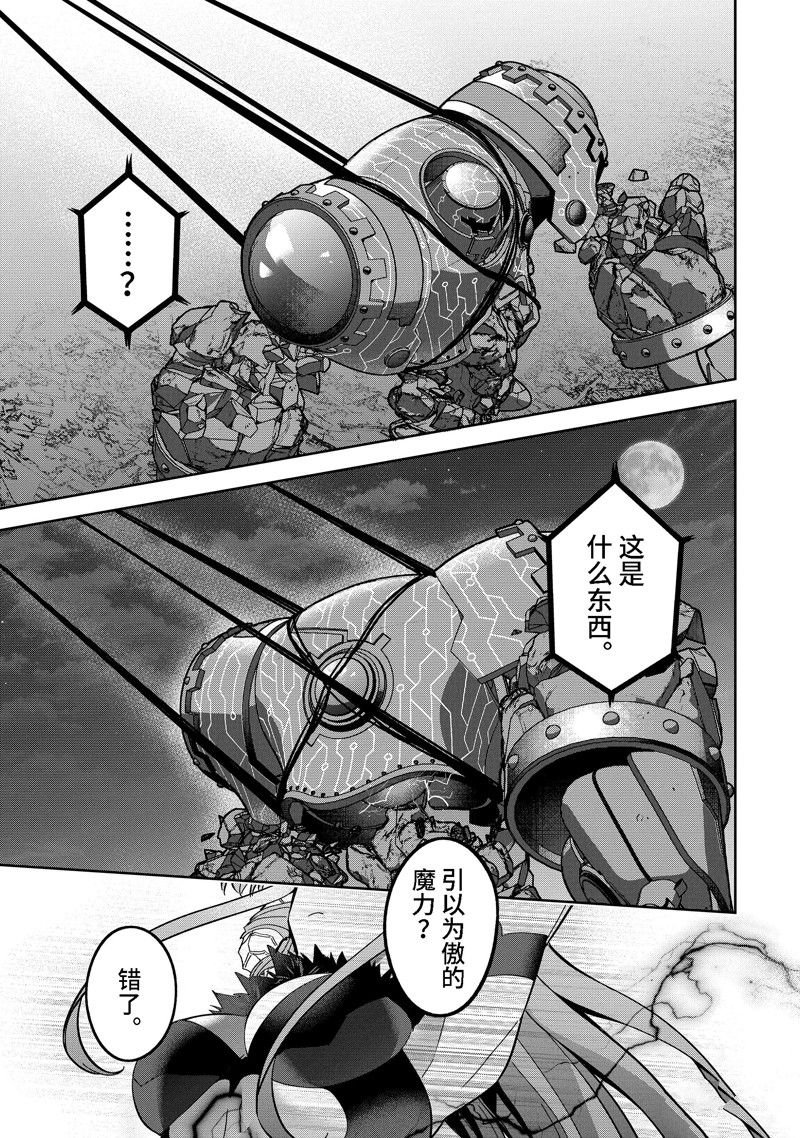 第38.1话
