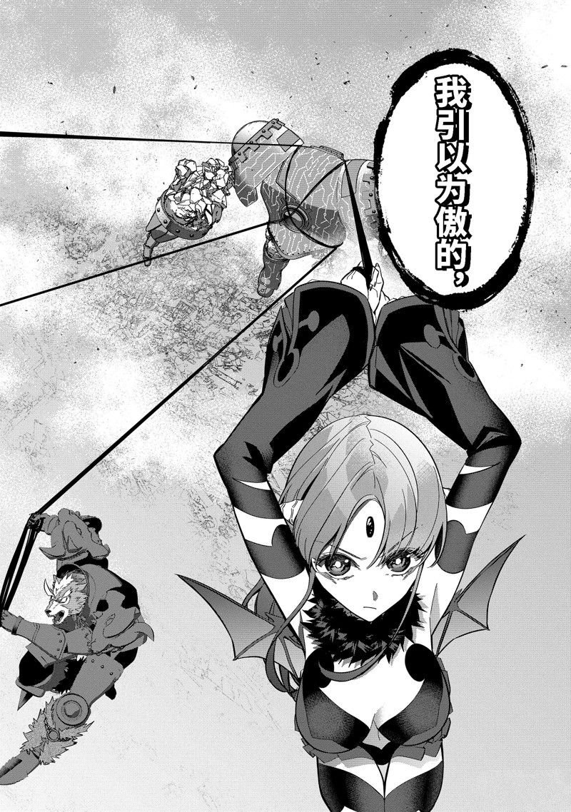 第38.1话