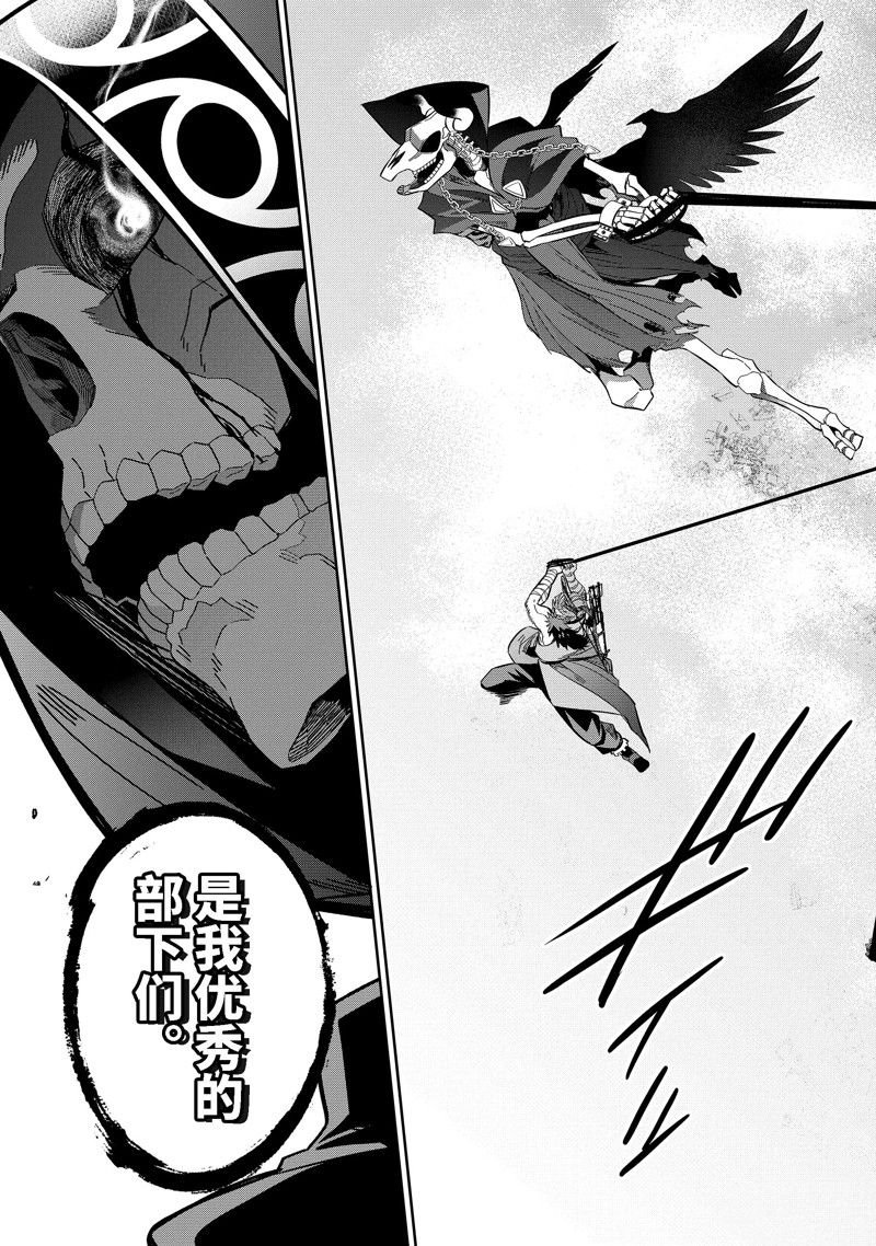 第38.1话