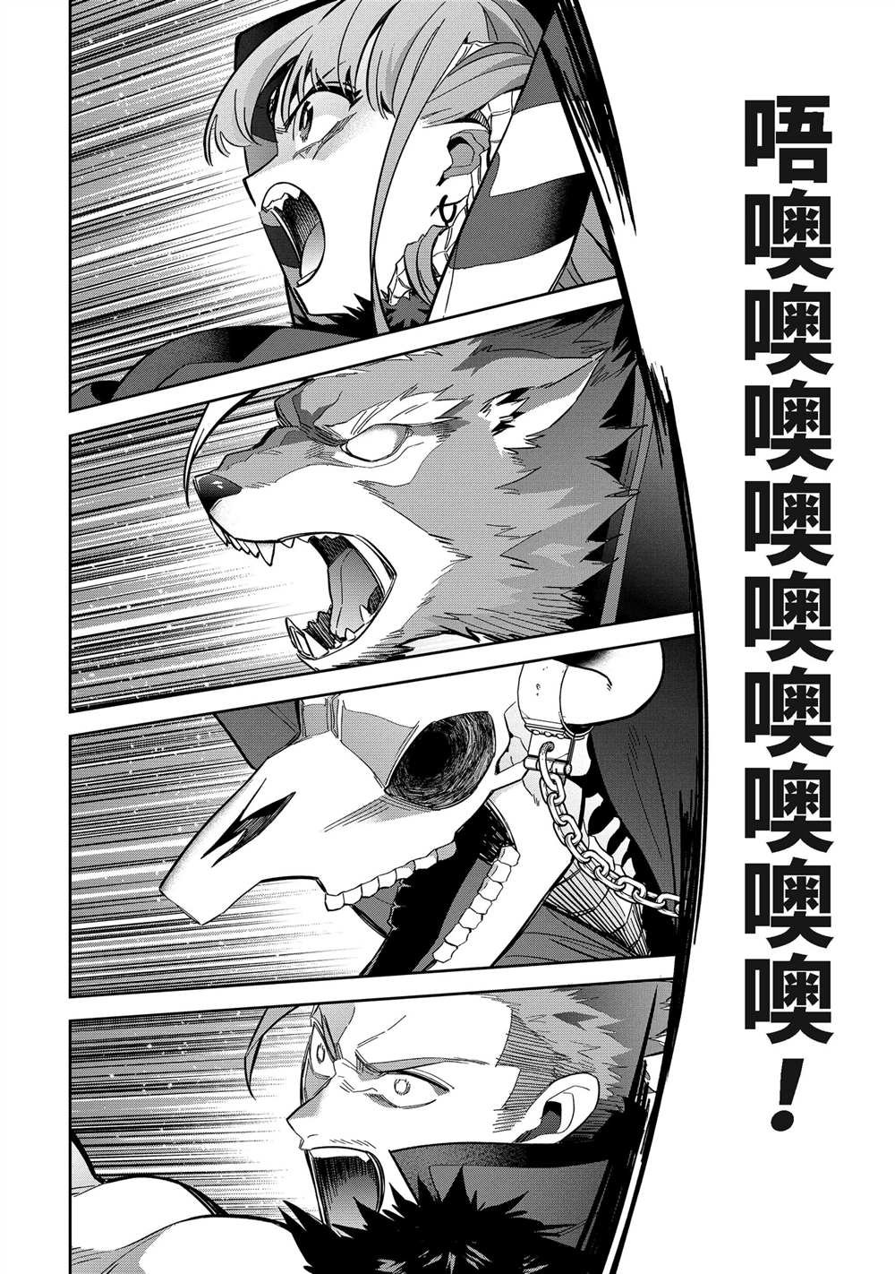 第38.2话