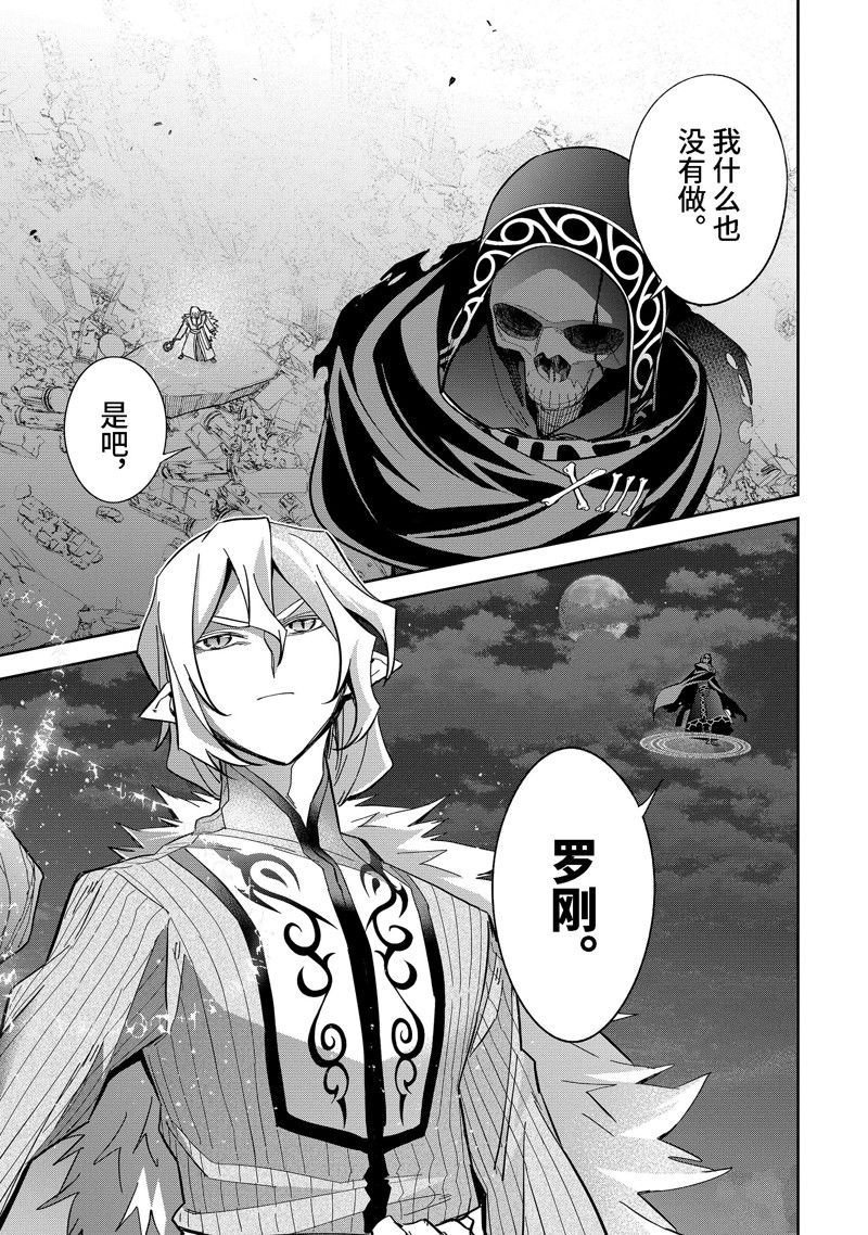 第38.3话