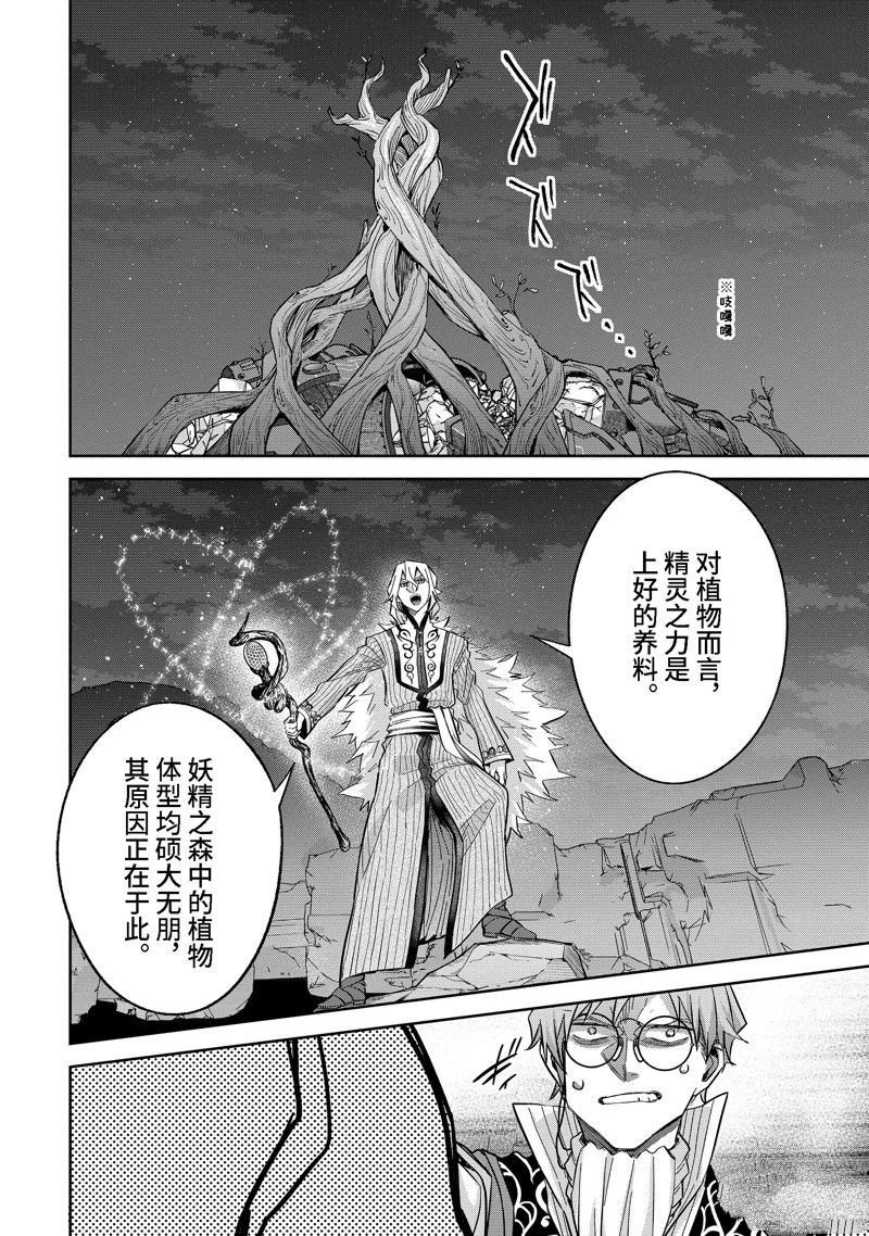 第38.3话