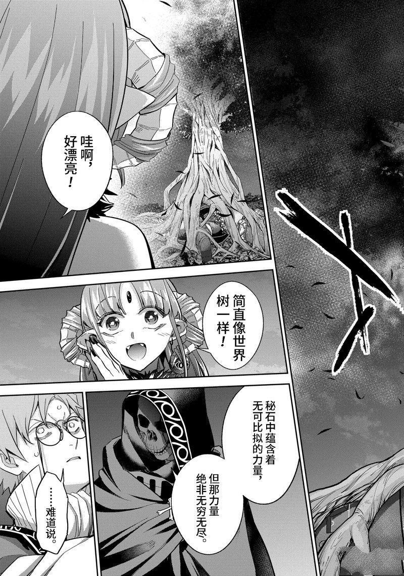 第38.3话