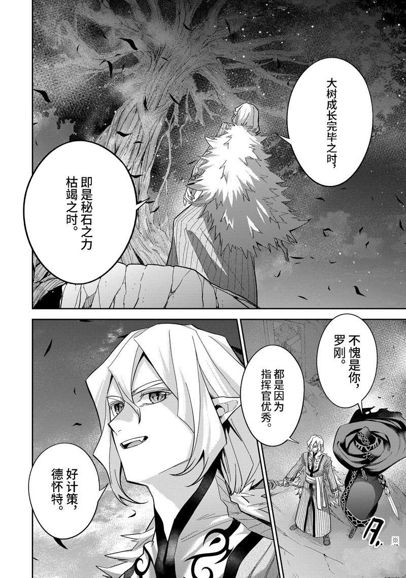 第38.3话