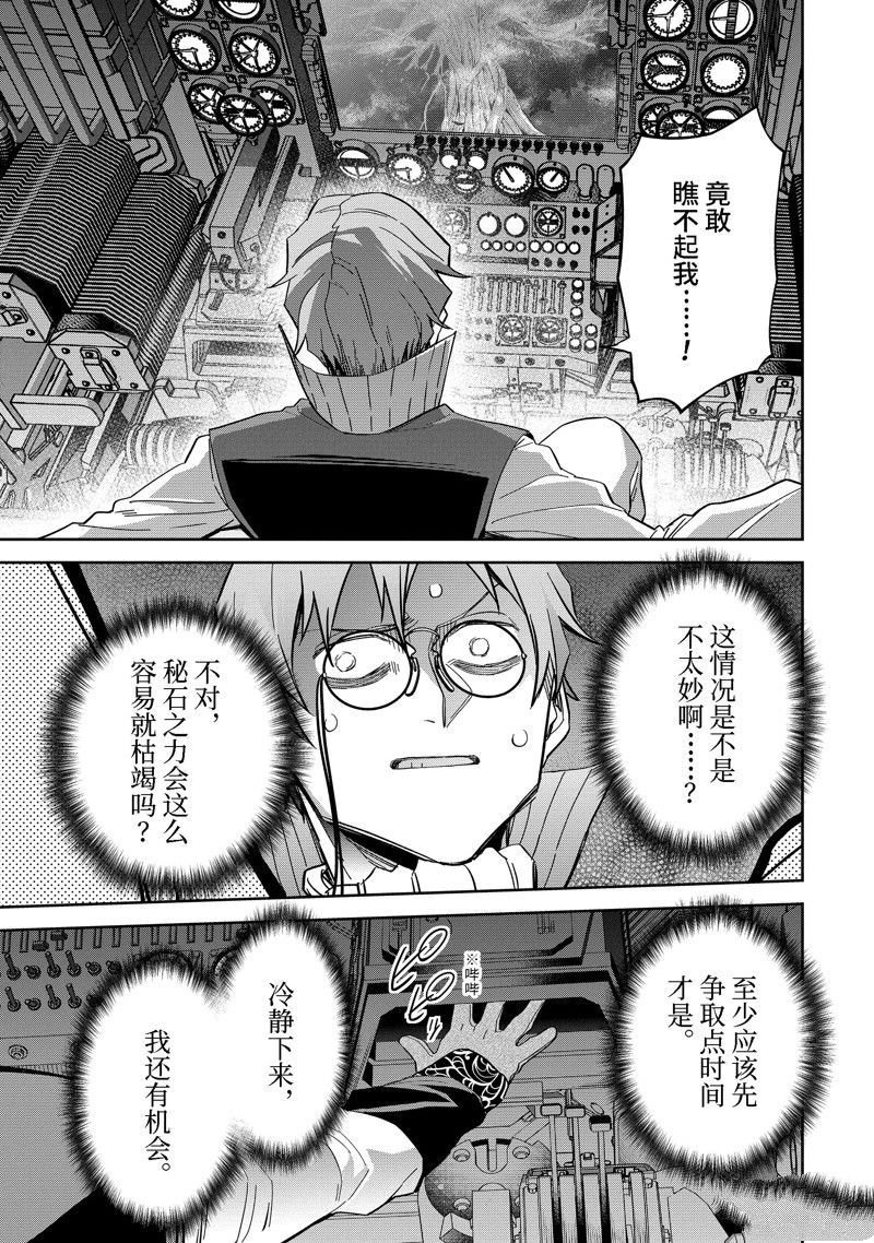 第38.3话