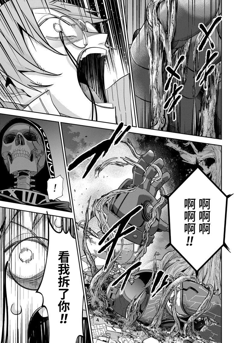 第38.3话