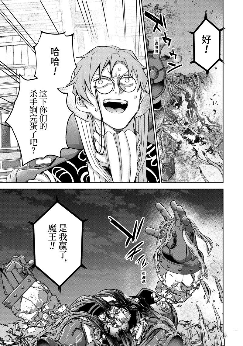 第38.4话