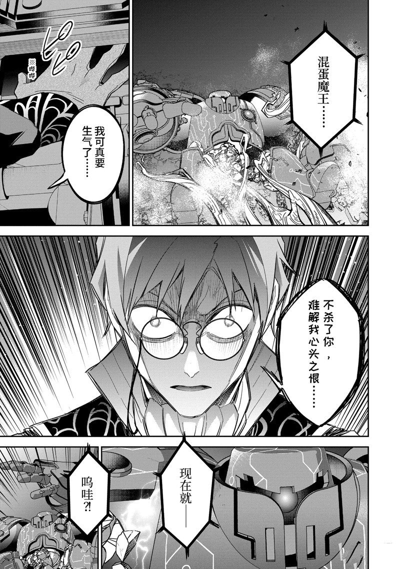 第38.4话