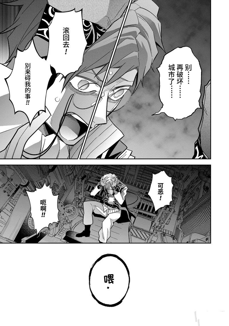 第38.4话