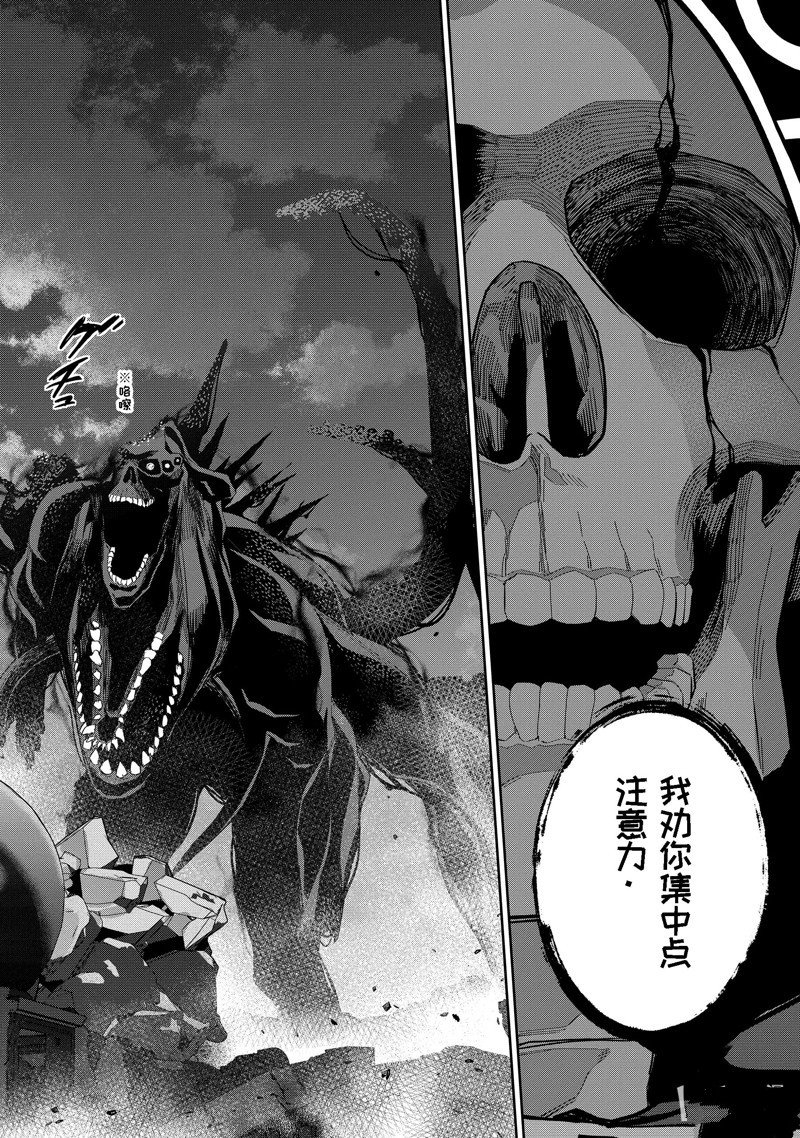 第38.4话