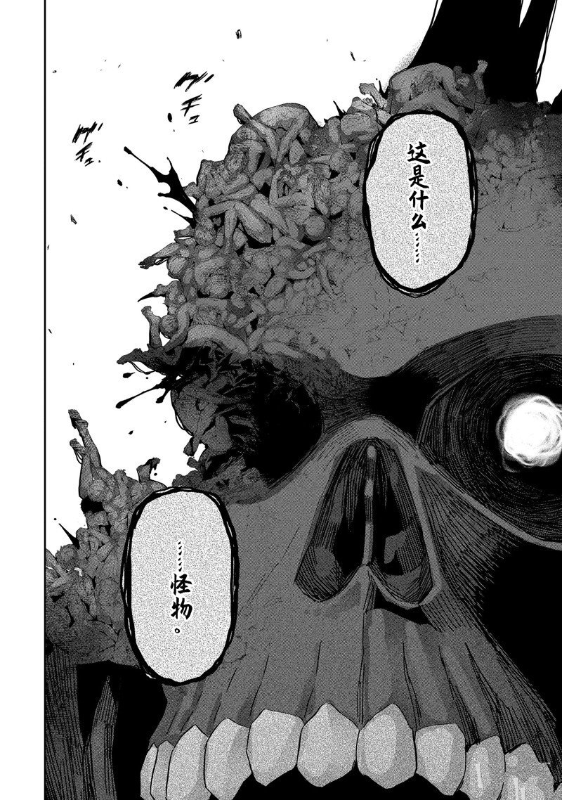 第38.4话