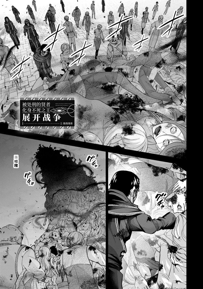 第39.1话