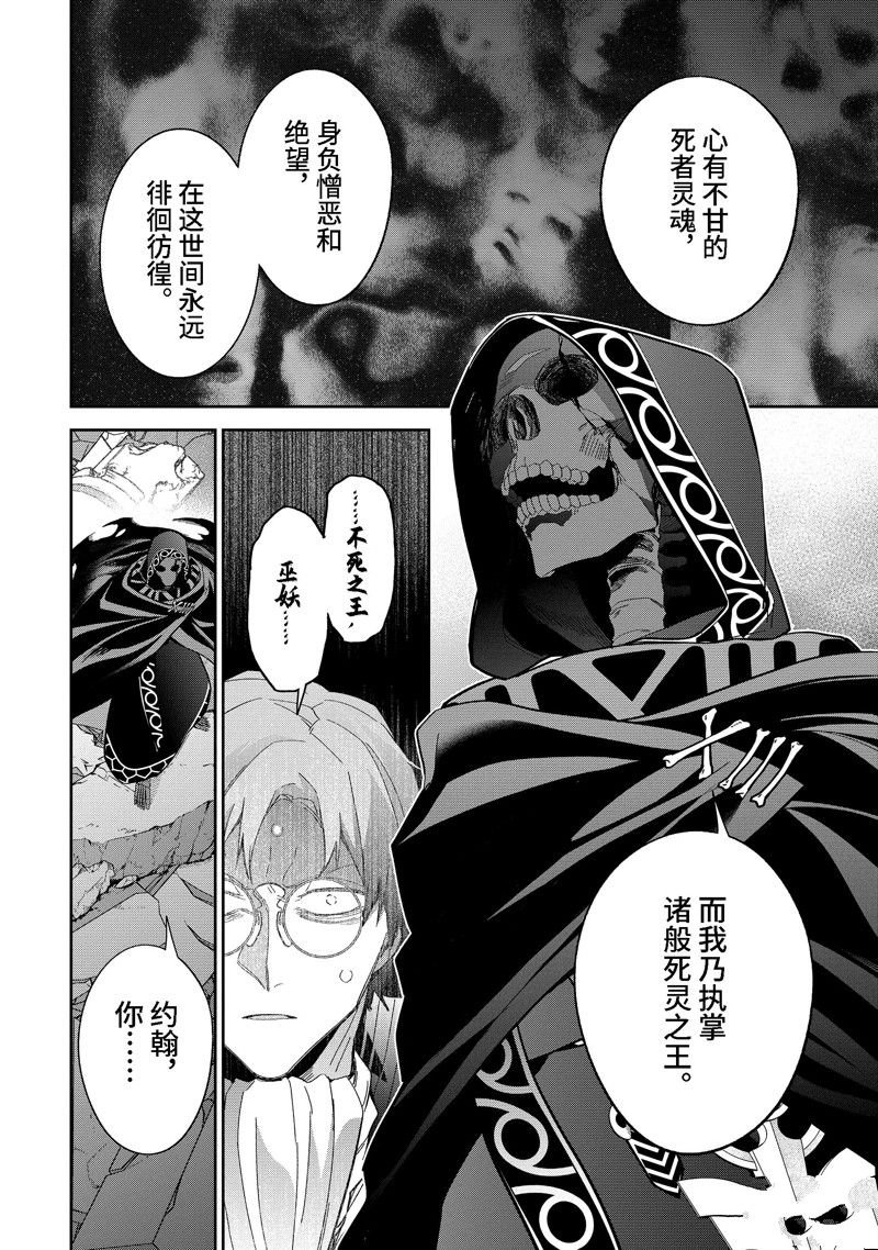 第39.1话