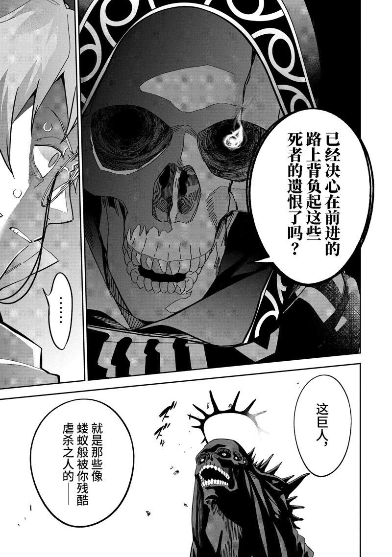 第39.1话