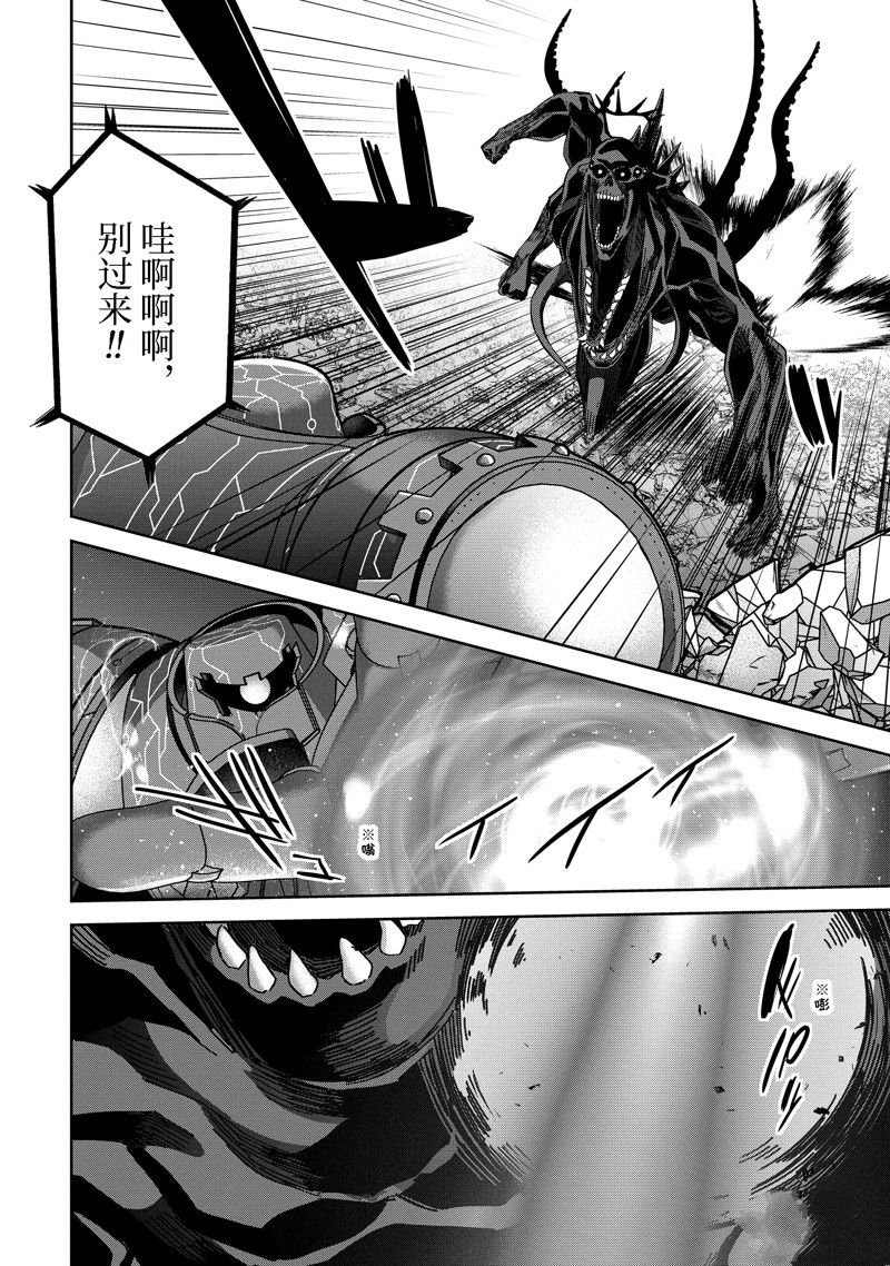 第39.1话