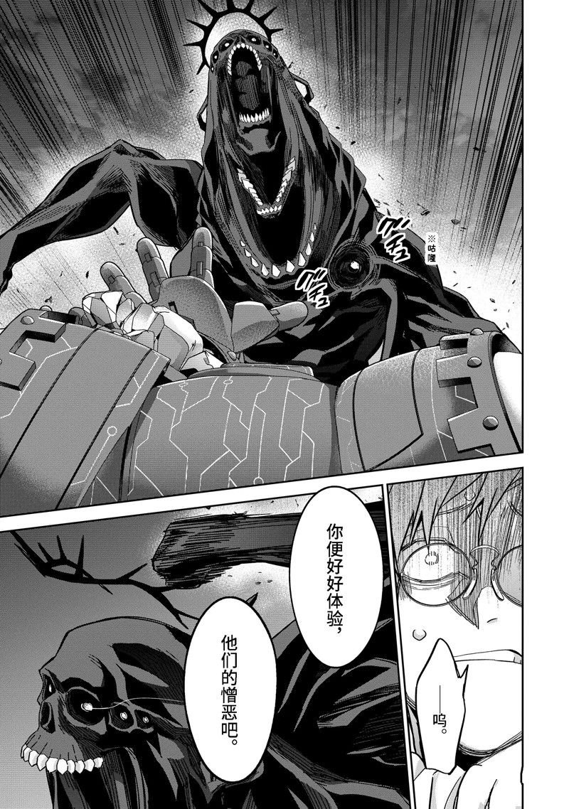 第39.1话