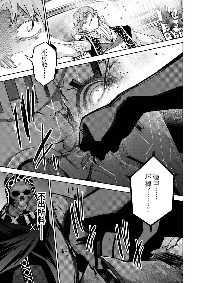 第39.2话