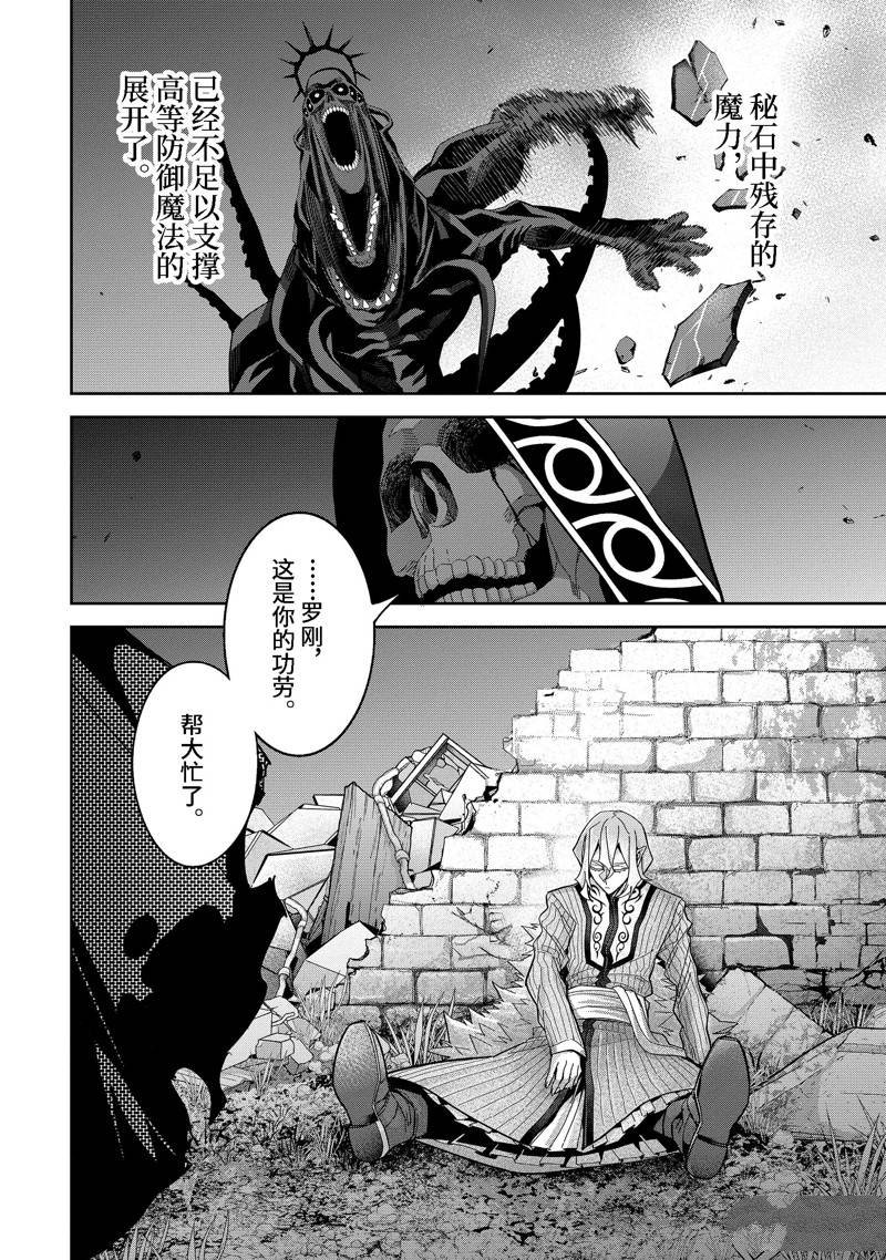 第39.2话