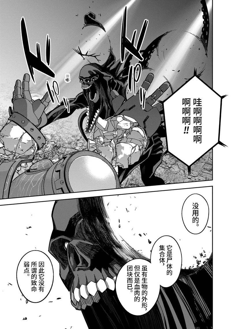 第39.2话