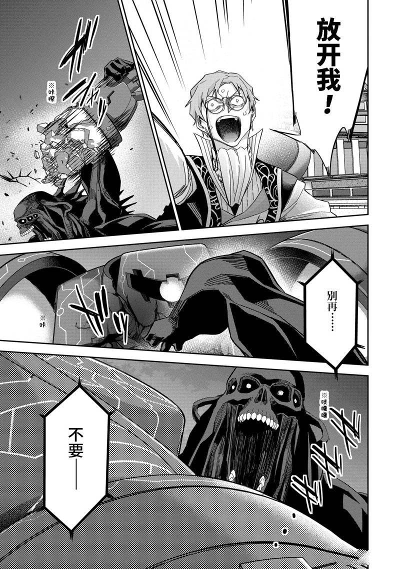 第39.2话