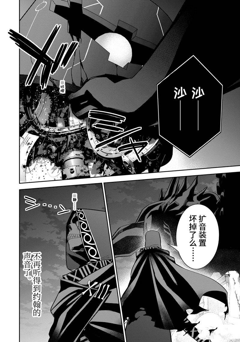 第39.2话
