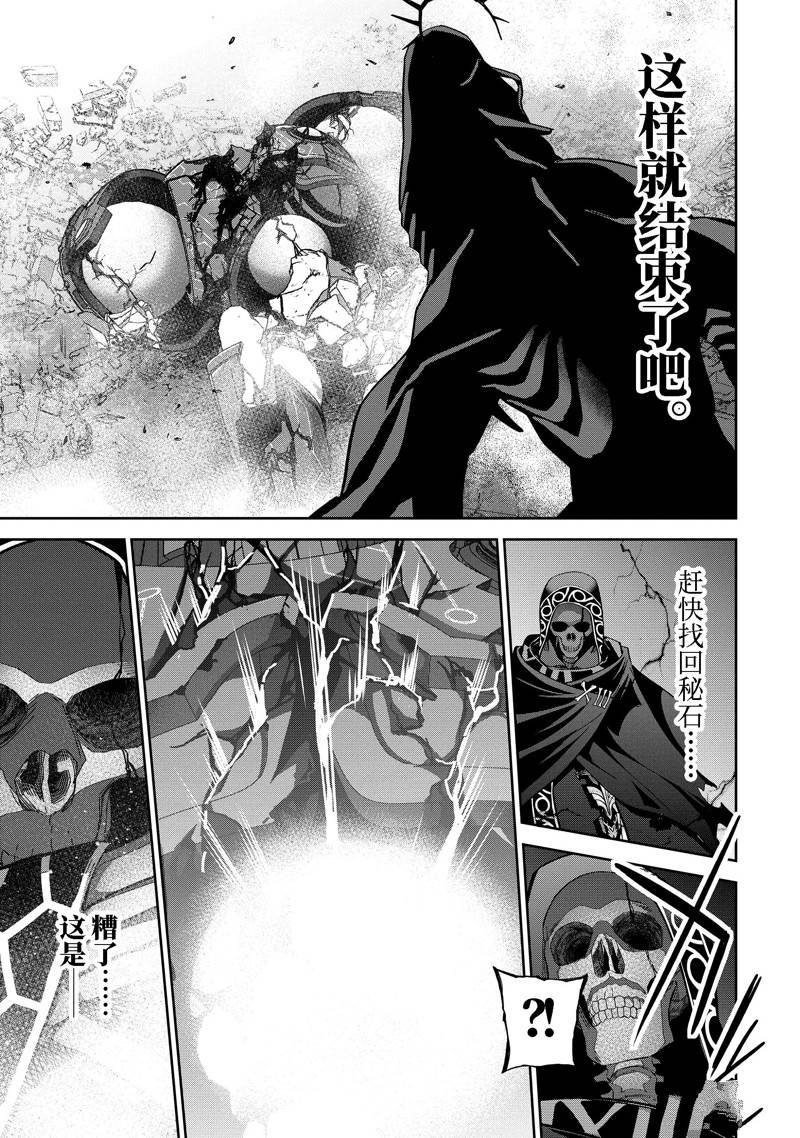 第39.2话