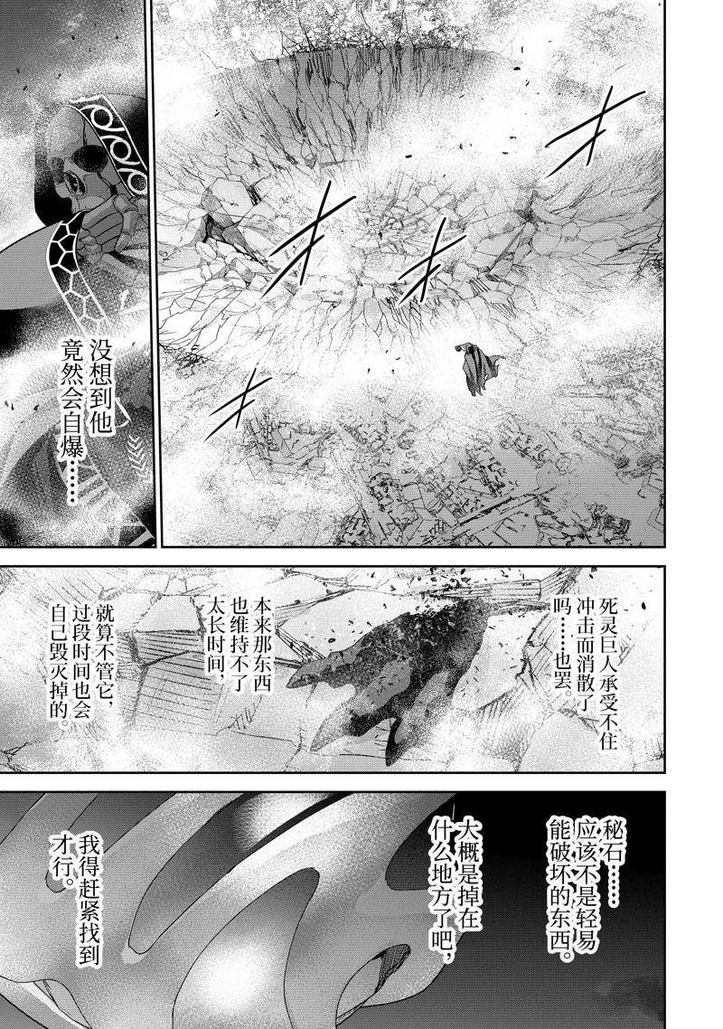 第39.2话