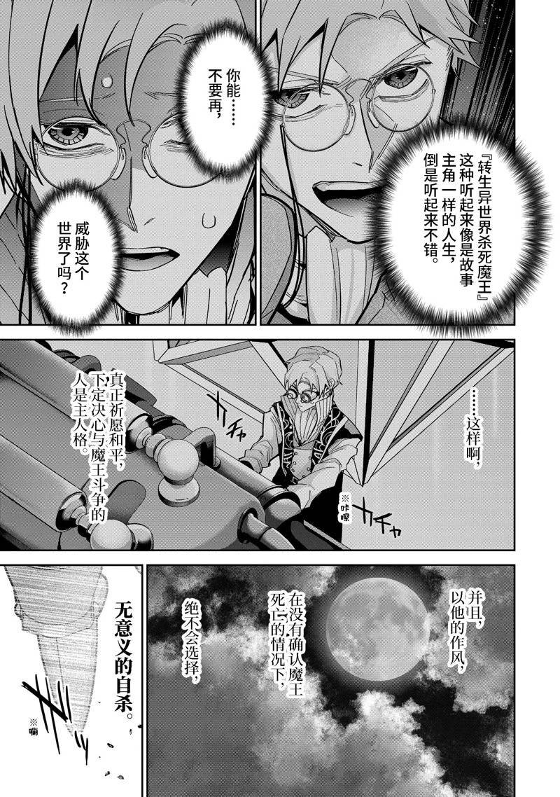 第39.3话