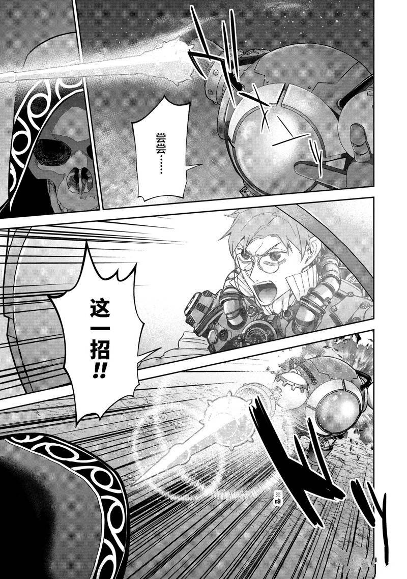 第39.3话