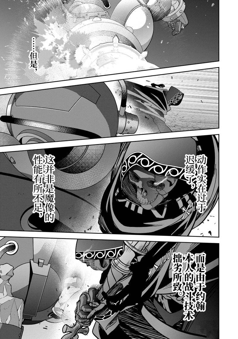 第39.3话