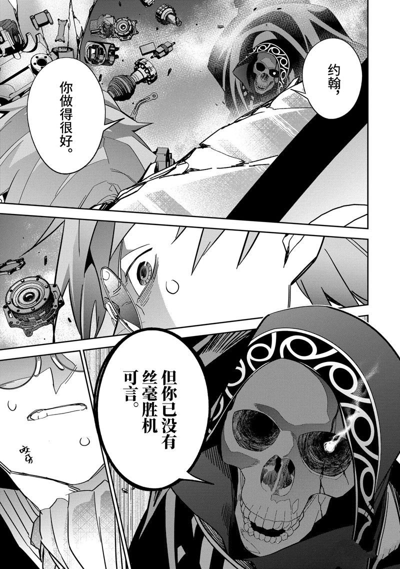 第39.4话