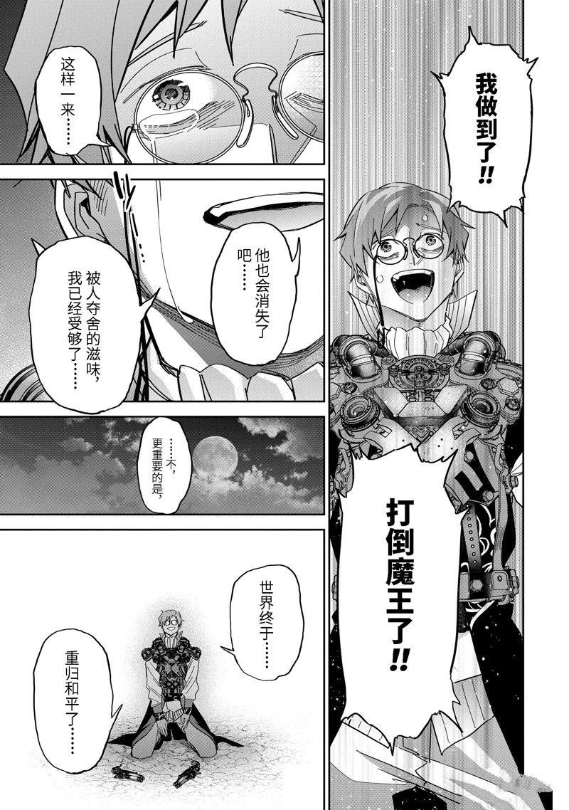 第39.4话