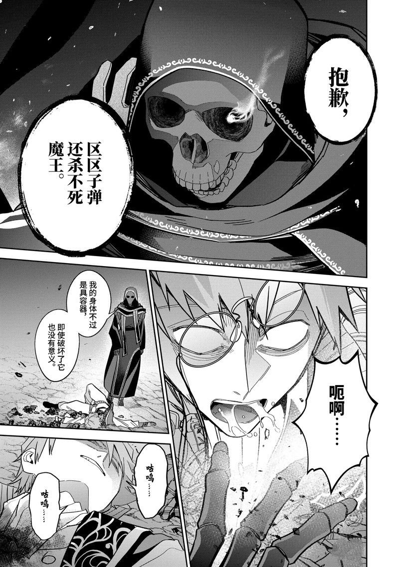 第39.4话