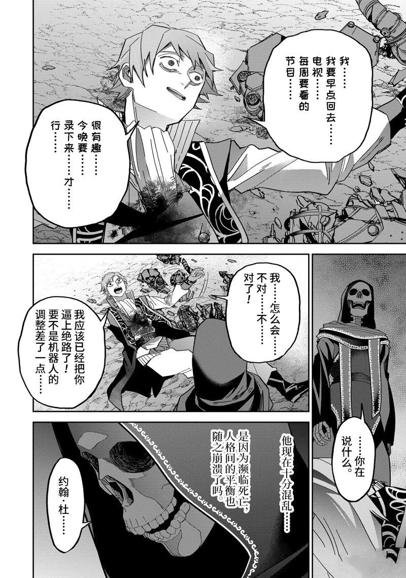 第39.4话