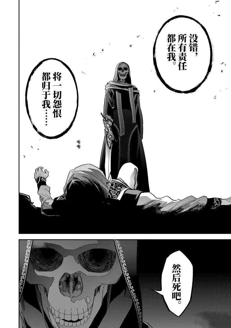 第39.4话