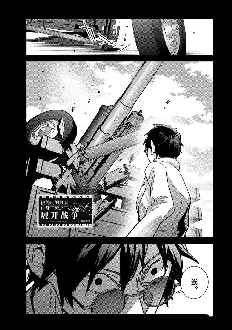第40.1话