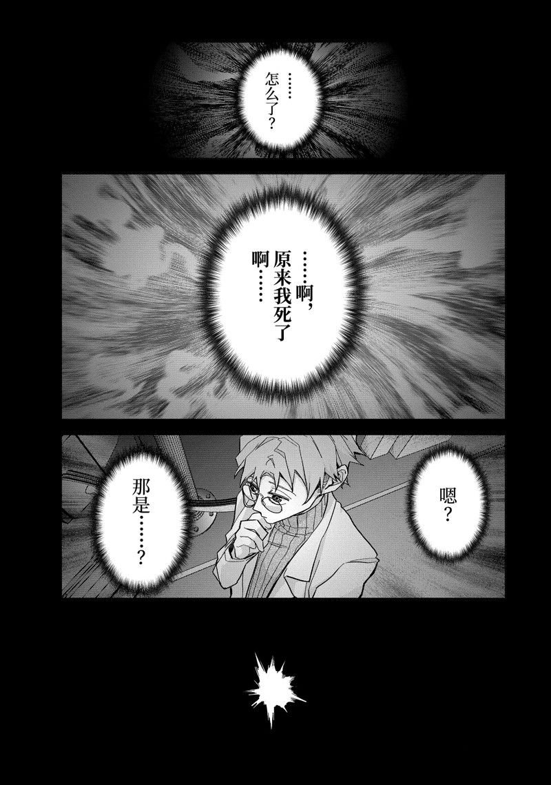 第40.1话