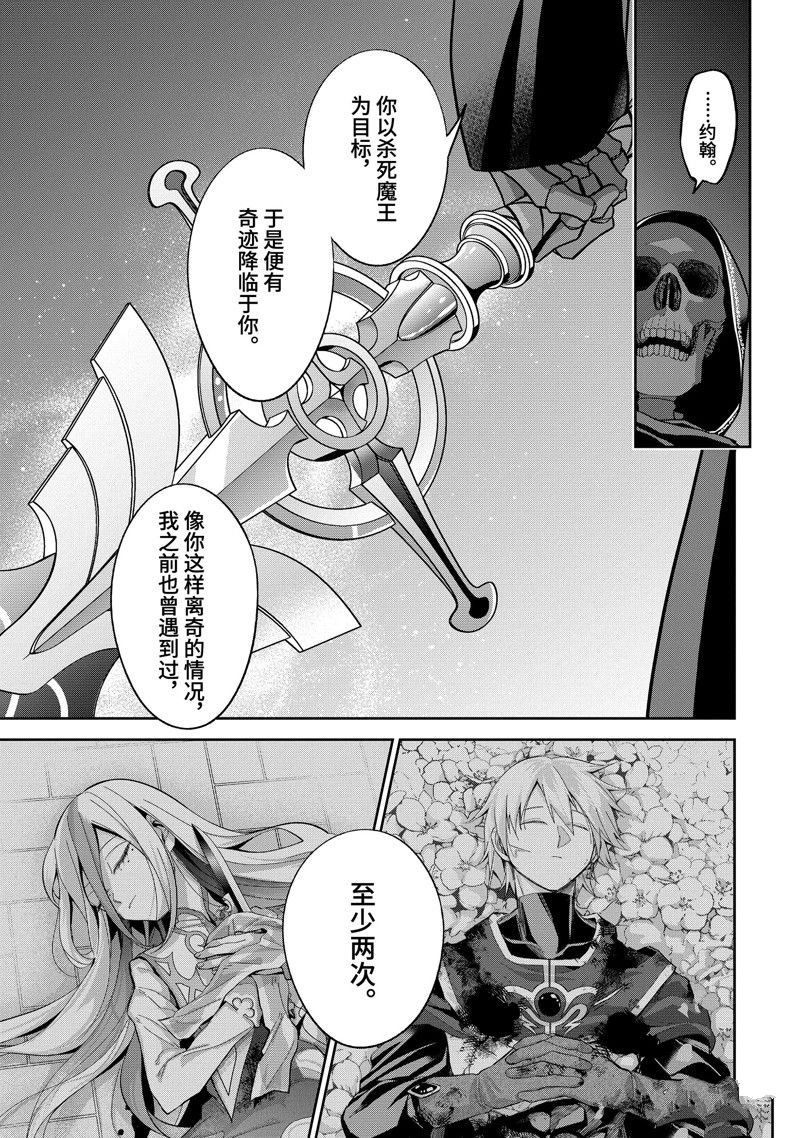 第40.1话