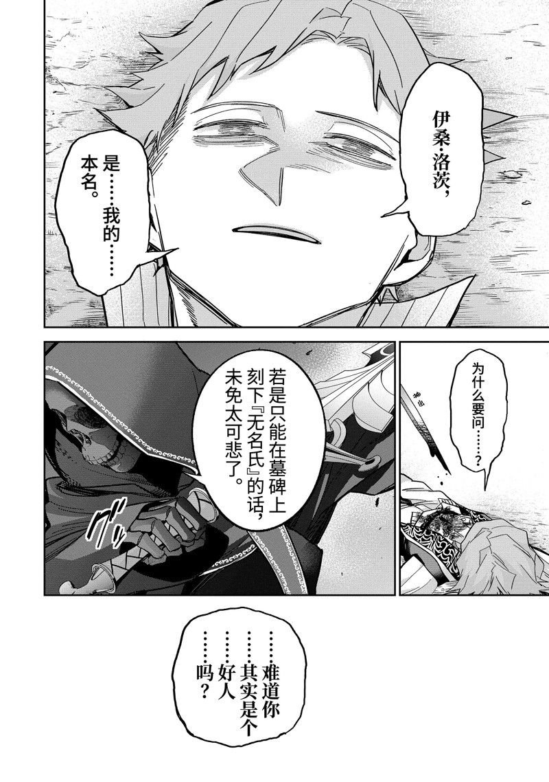 第40.1话