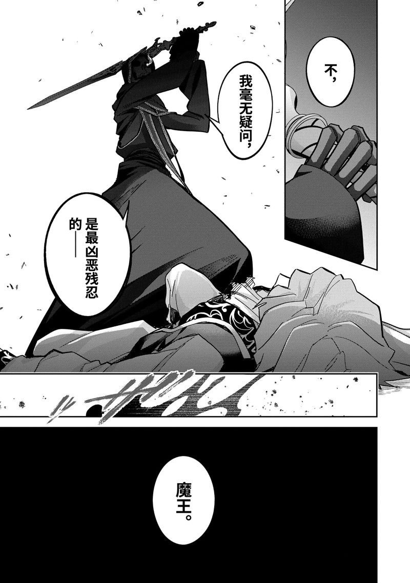 第40.1话