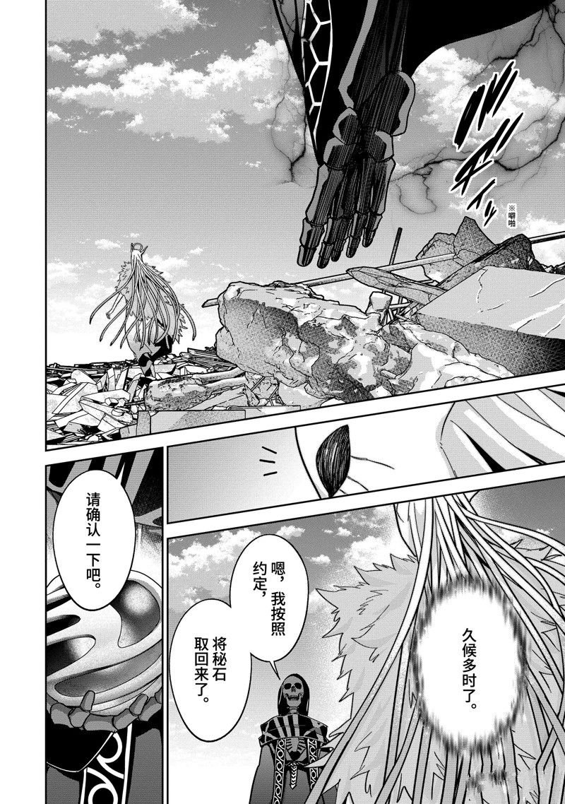 第40.2话