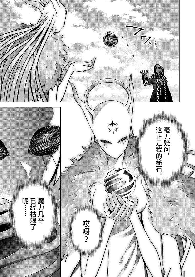 第40.2话