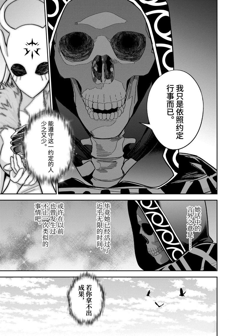 第40.2话