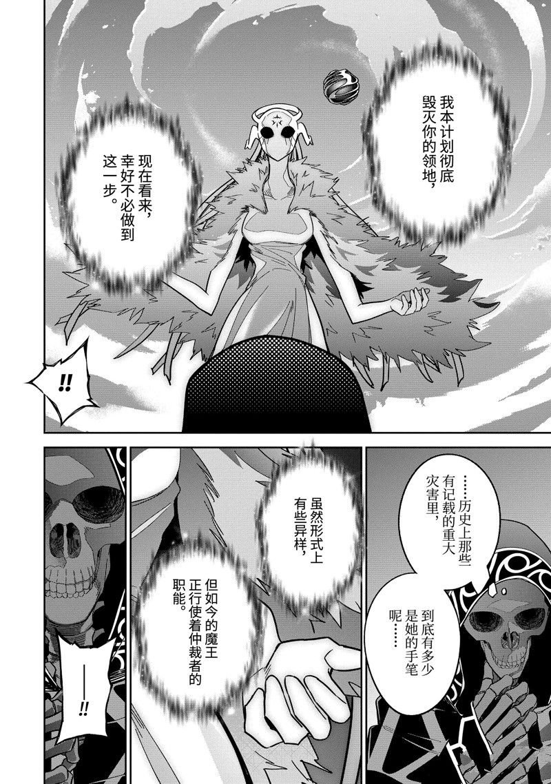 第40.2话