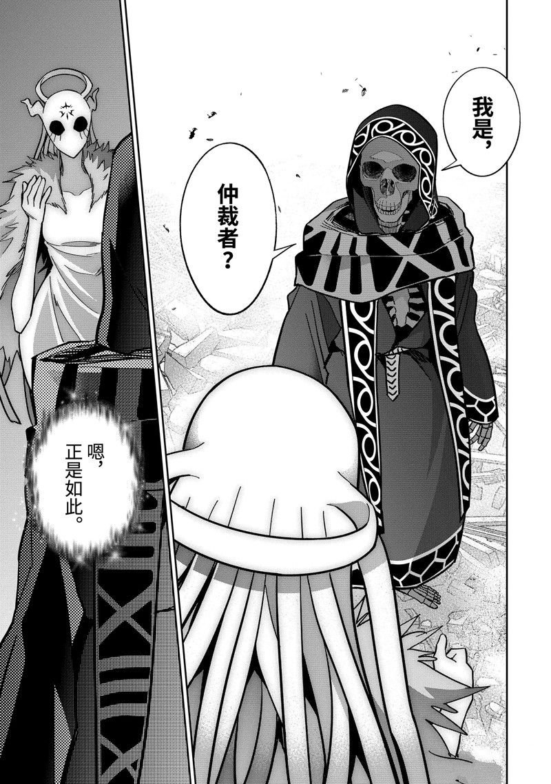 第40.2话