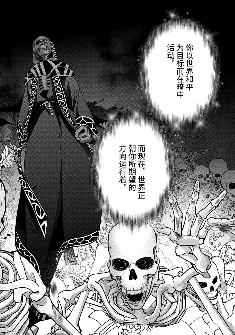 第40.2话
