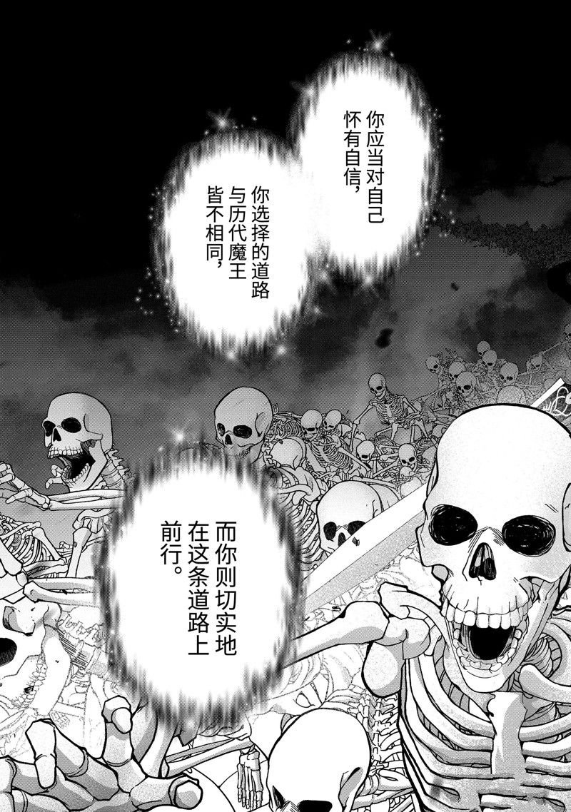 第40.2话