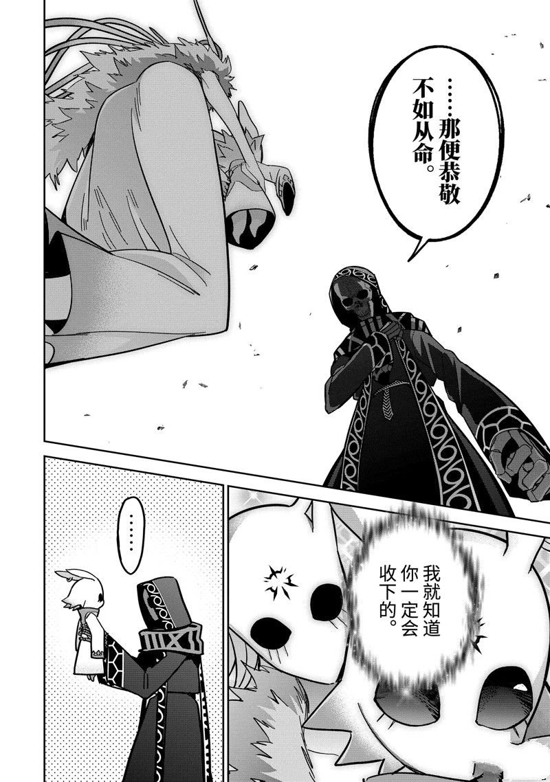 第40.3话