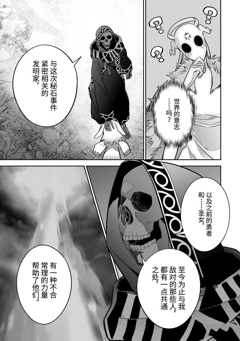 第40.4话