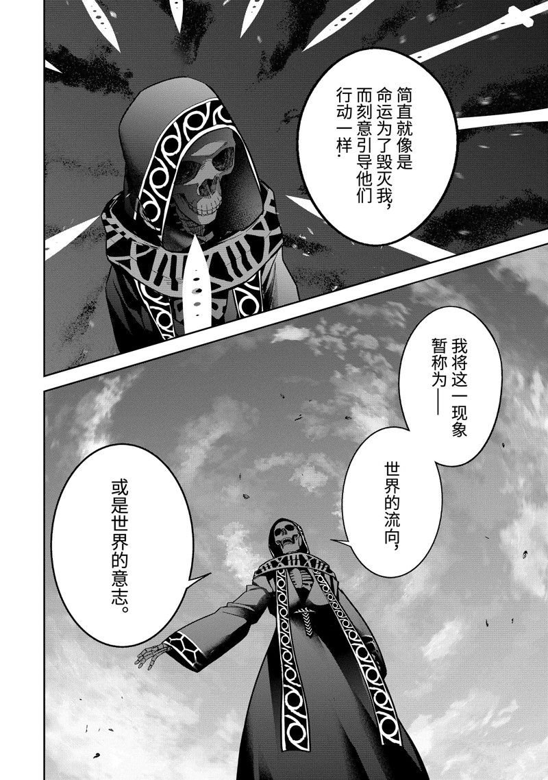 第40.4话